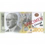 Billet de 2000 Dinars, RSD, Serbie